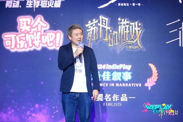 游侠网25