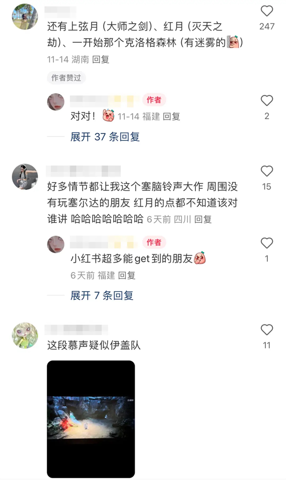 游侠网7