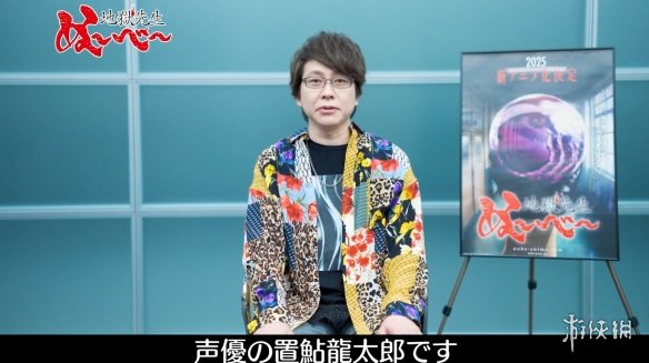 游侠网2