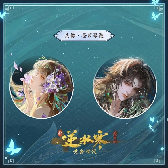 游侠网9