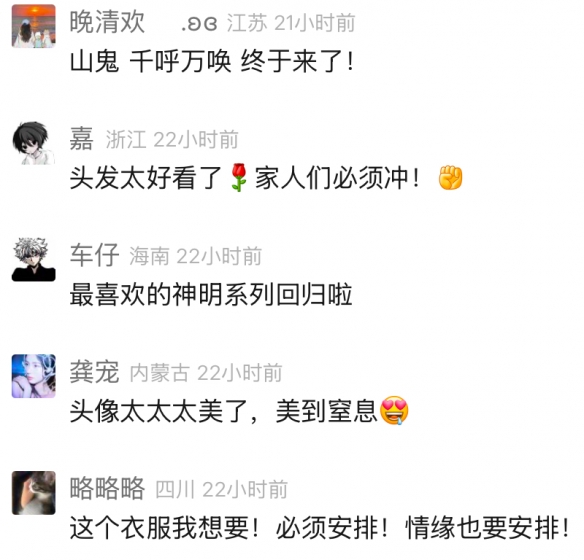 游侠网10