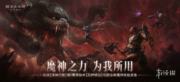 游侠网1