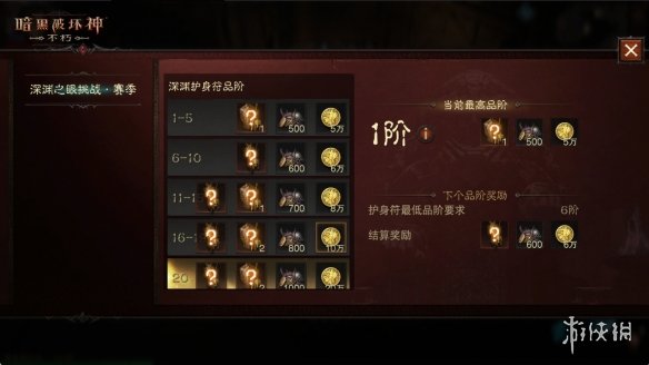 游侠网3