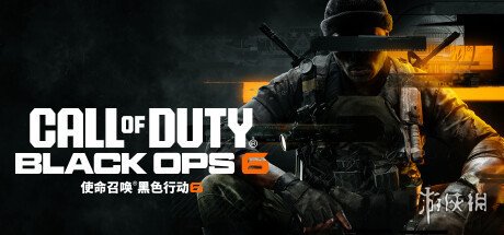游侠网1