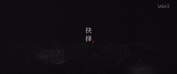 游侠网16