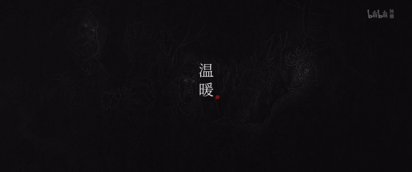 游侠网8