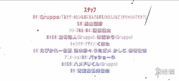游侠网9