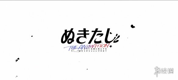 游侠网8