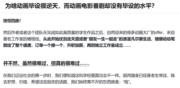 游侠网5
