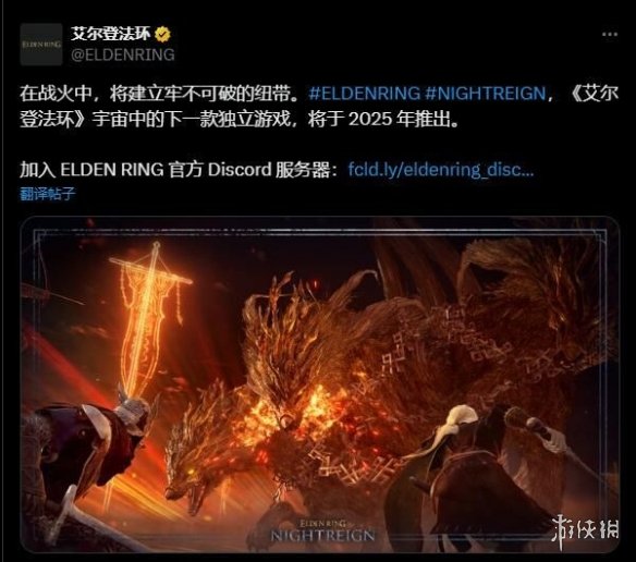 游侠网1