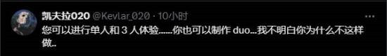 游侠网4