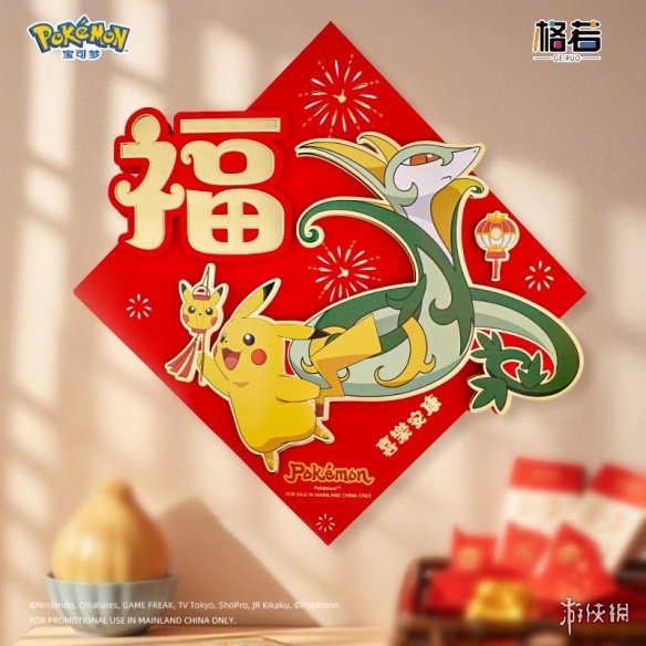 游侠网2