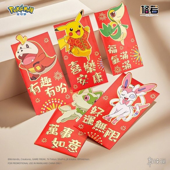 游侠网7