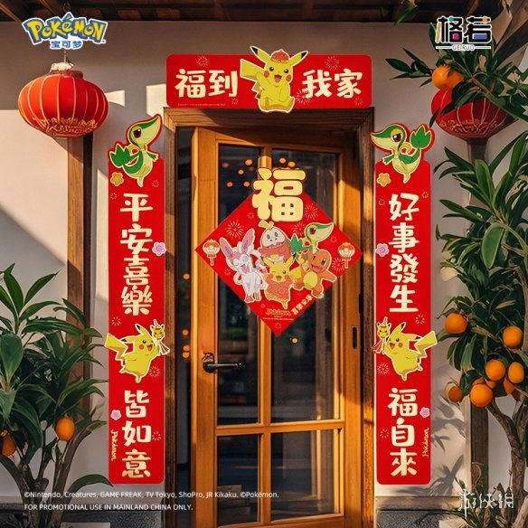 游侠网9
