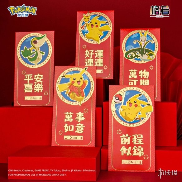 游侠网6