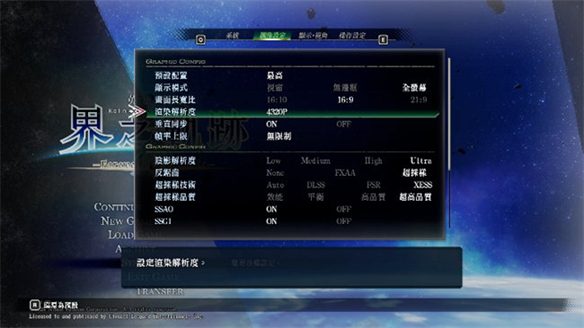 游侠网7