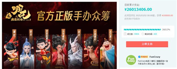 游侠网11