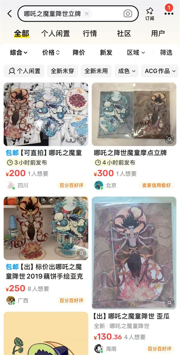游侠网16