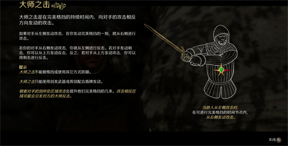 游侠网8