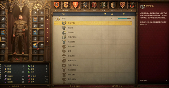 游侠网6