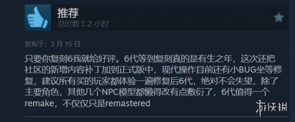游侠网9