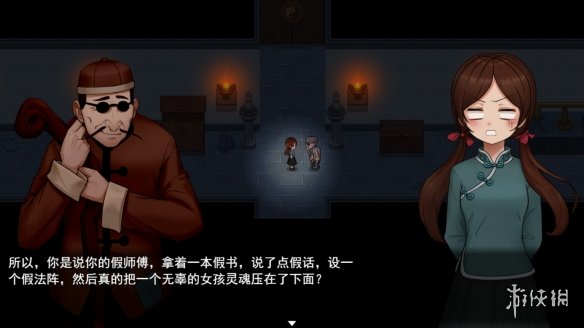 游侠网4