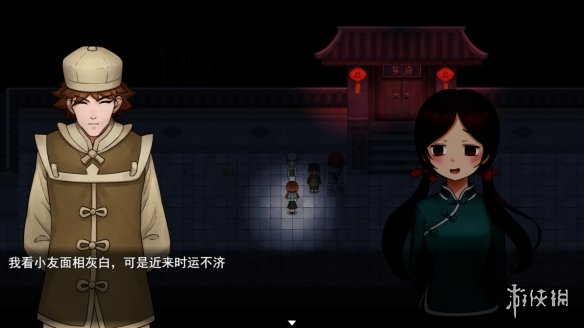 游侠网6