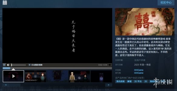 游侠网1