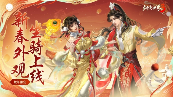 游侠网3