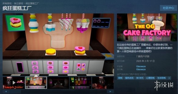 游侠网1