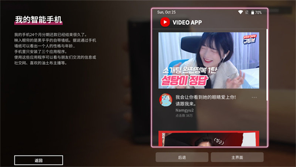 游侠网8