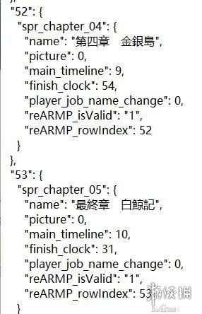 游侠网2