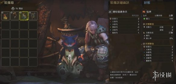 游侠网9