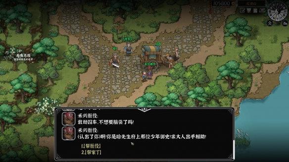 游侠网6