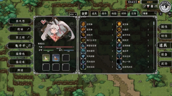 游侠网9