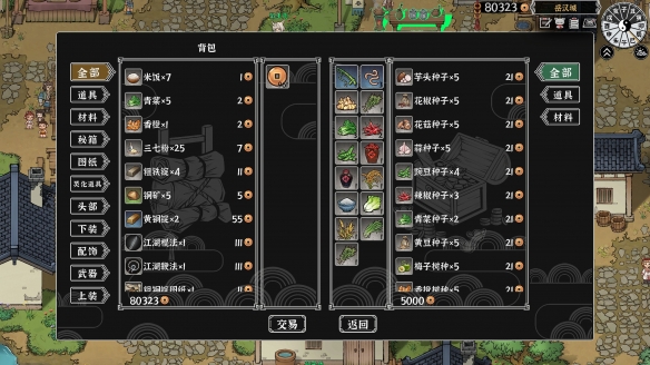 游侠网11