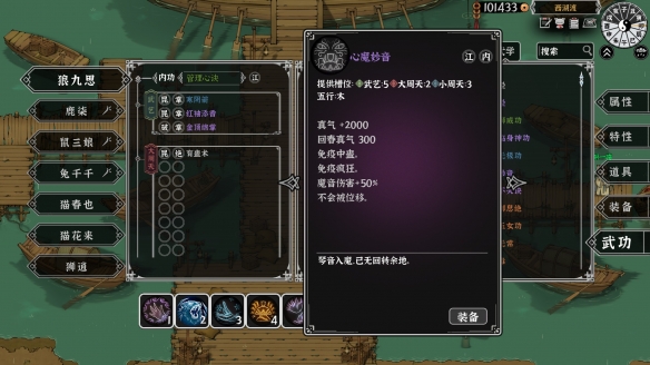 游侠网8
