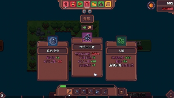 游侠网3