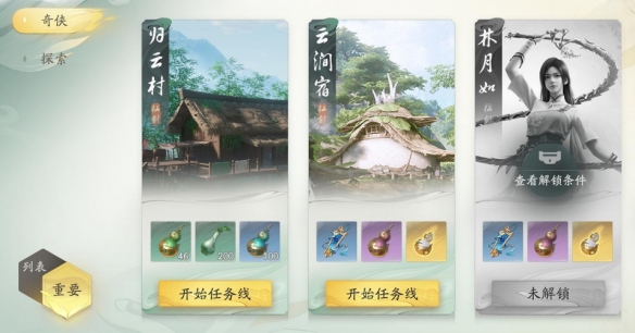 游侠网6