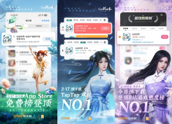 游侠网1
