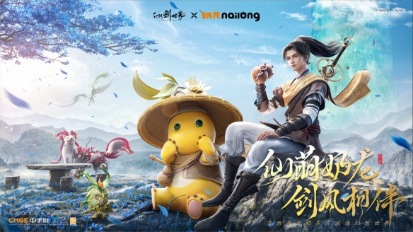 游侠网12