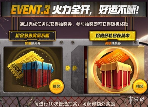 游侠网4