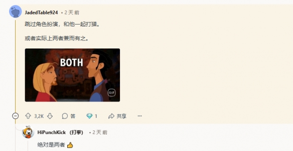 游侠网3