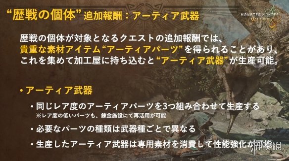 游侠网12