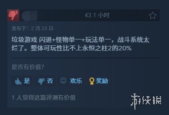 游侠网11