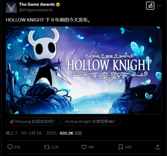 游侠网2