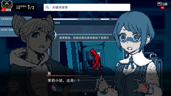 游侠网4