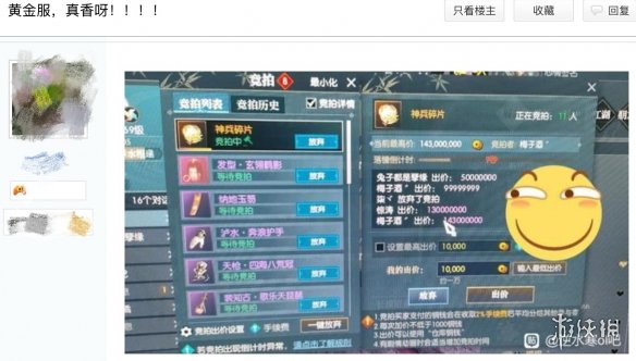 游侠网5