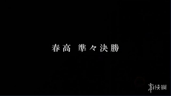 游侠网7