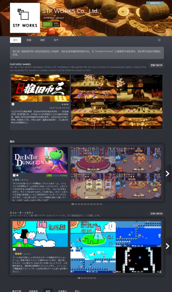 游侠网2